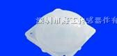 供应海王感应开关安防报警器菲涅尔透镜8002-1