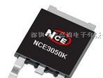 热销50A/30V贴片MOS管 NCE3050K