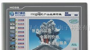 供应MCGS TPC7062KS触摸屏