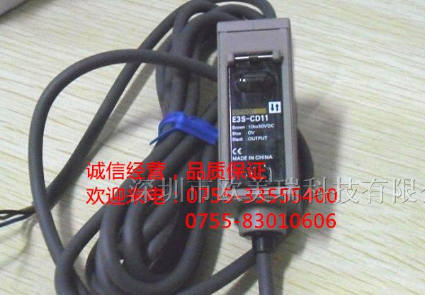 供应欧姆龙光电传感器E3S-AT16 对射型