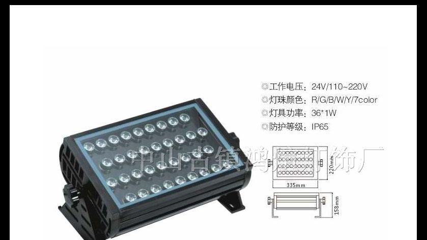 供应投射灯，投射灯报价 ，LED投光灯报价