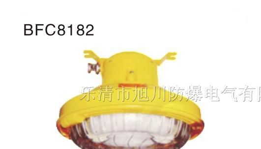 供应BFC8182防爆无极灯，【低价出售】