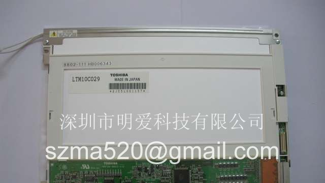 供应Hitachi液晶屏LMG7412 LMG7420 LMG7400 LMG7410
