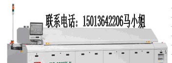 无铅回流焊机-小型回流炉-无铅回流焊-波峰焊炉