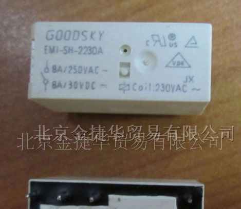 供应国兴EMI-SH-224D信号继电器