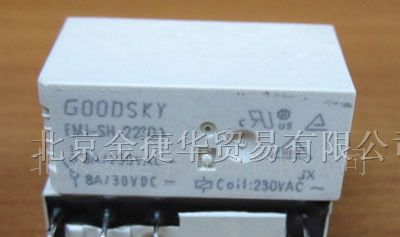 供应国兴信号EMI-SH-2110D继电器