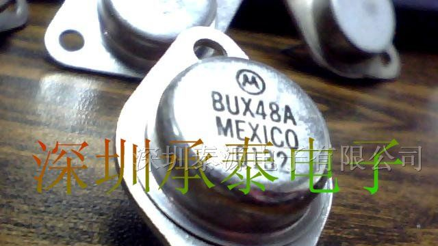 BUX48A 场效应管