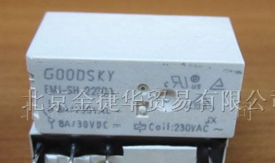 供应国兴EMI-SH-1230A继电器