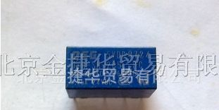 供应王利OVR-SH-205L继电器