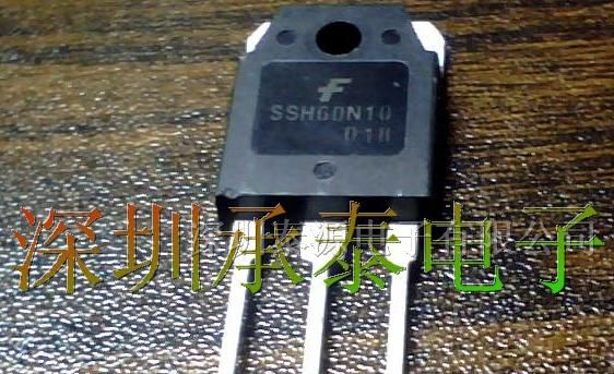 SSH60N10  场效应管  MOS管