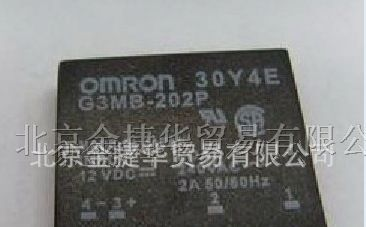 供应G3M-202P-24V继电器