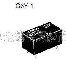 供应G6Y-1-9VDC继电器
