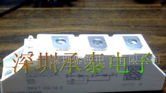SKKT106-16E可控硅模块