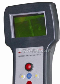 供应YRH300本质安全型红外热成像仪
