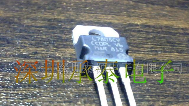 L7805 三端稳压管