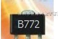 供应三极管 2SB772