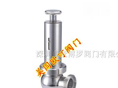 供应进口卫生级安全阀，进口食品级安全阀