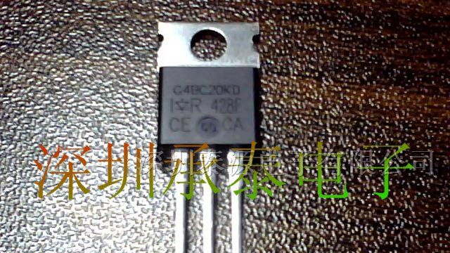 G4BC20KD IGBT单管 功率单管