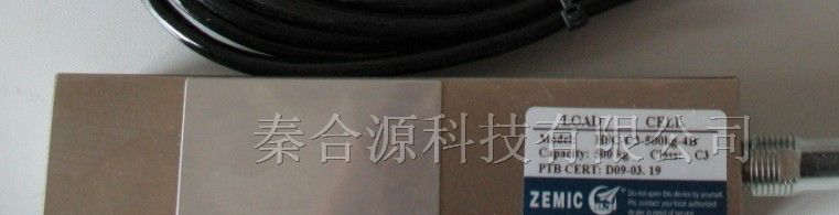 供应H8C-C3-500KG-4B 称重传感器