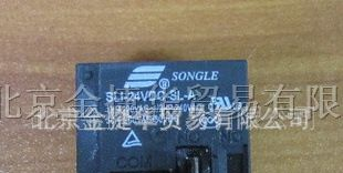 供应松乐干簧SLI-24VDC-SL-A继电器