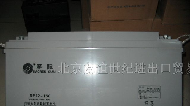 山东圣阳sp-150蓄电池，圣阳蓄电池参数