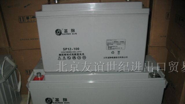 圣阳sp12-120ah蓄电池，圣阳蓄电池报价，