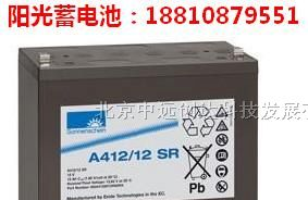 A412/12SR/12V12Ah德国阳光蓄电池