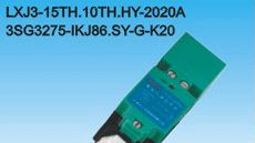 HY-2015A、HY-2015B、HY-2030A、接近开关