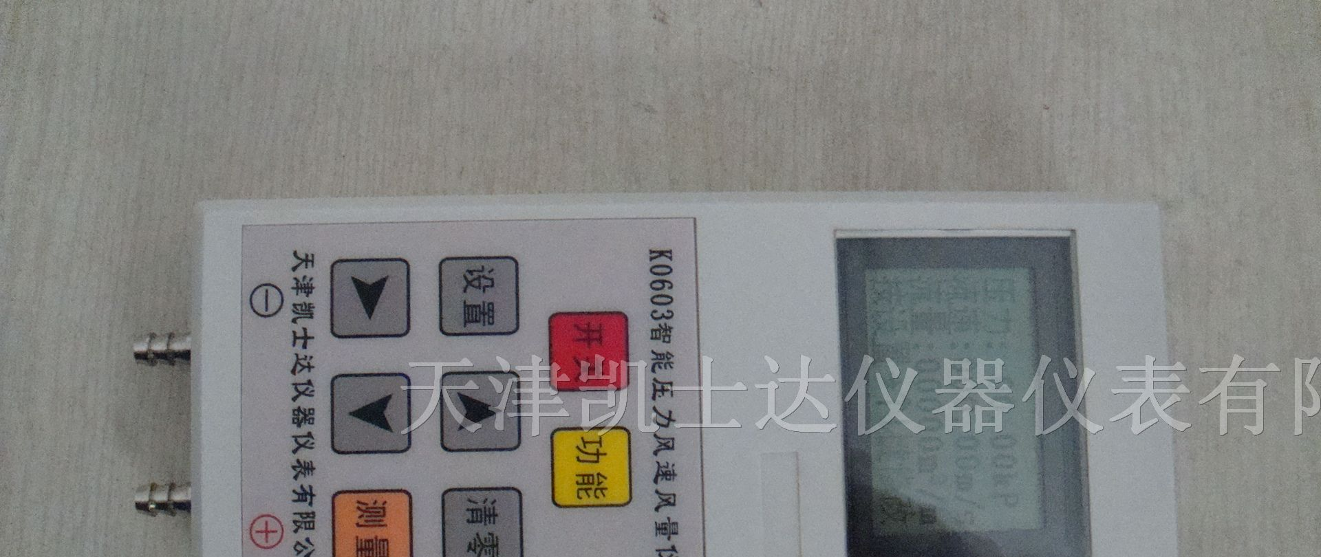 便携式气体流量计，天津便携式气体流量计