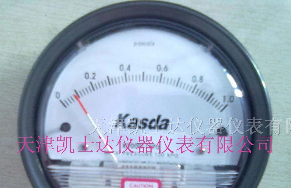 供应监控风机的压力差压表差压计