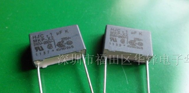 供应MKP62法拉X2-安规电容275V105