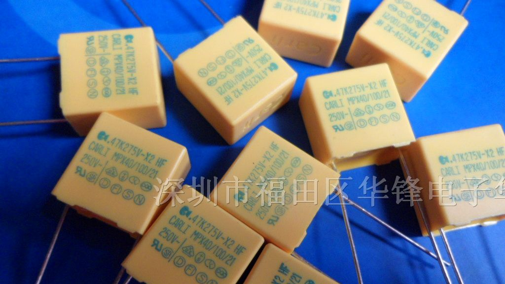 供应天泰275V332安规X2电容器