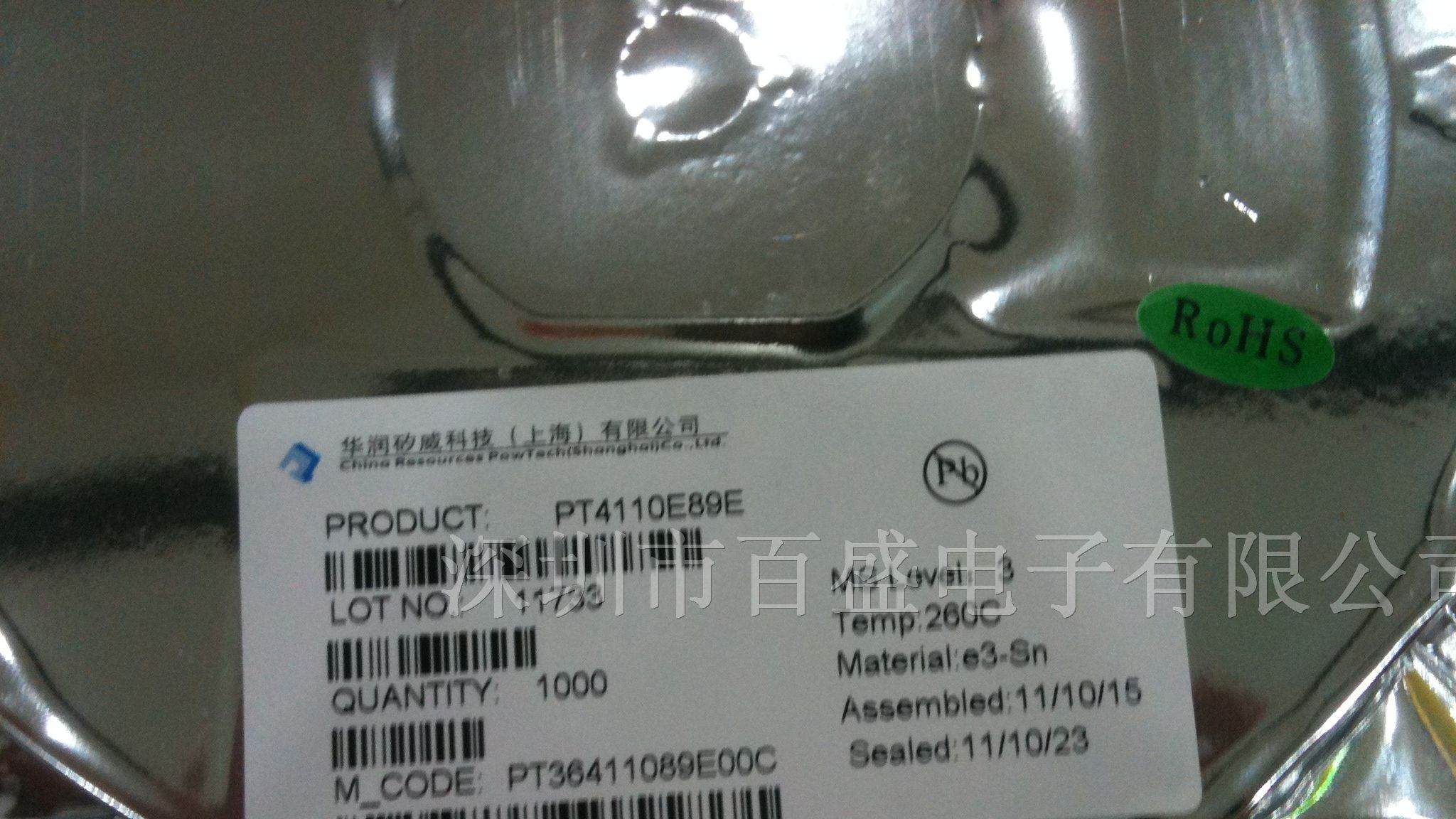 供应LED驱动电源IC PT4203小功率照明