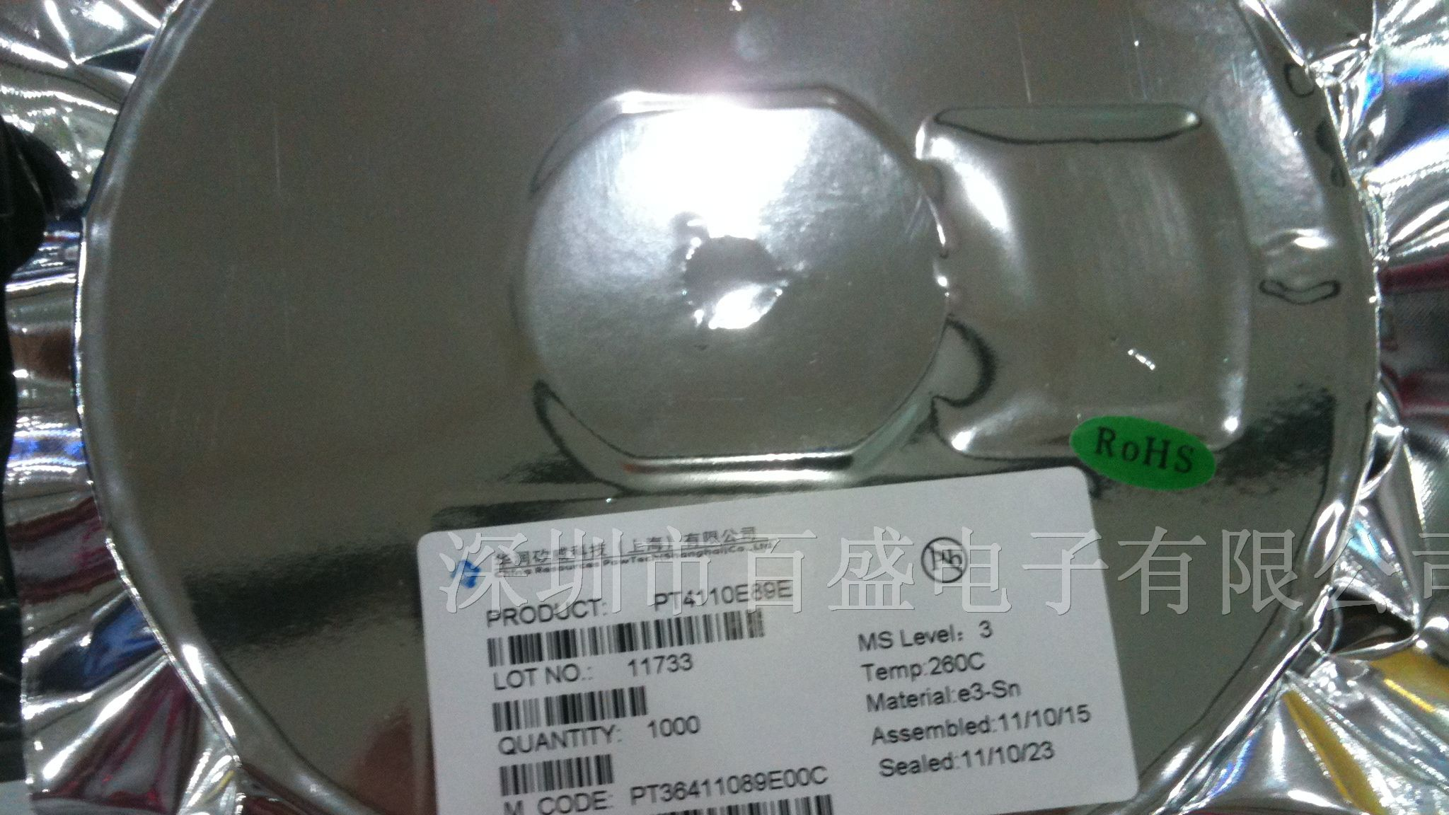 供应LED驱动电源IC 背光IC PT4110