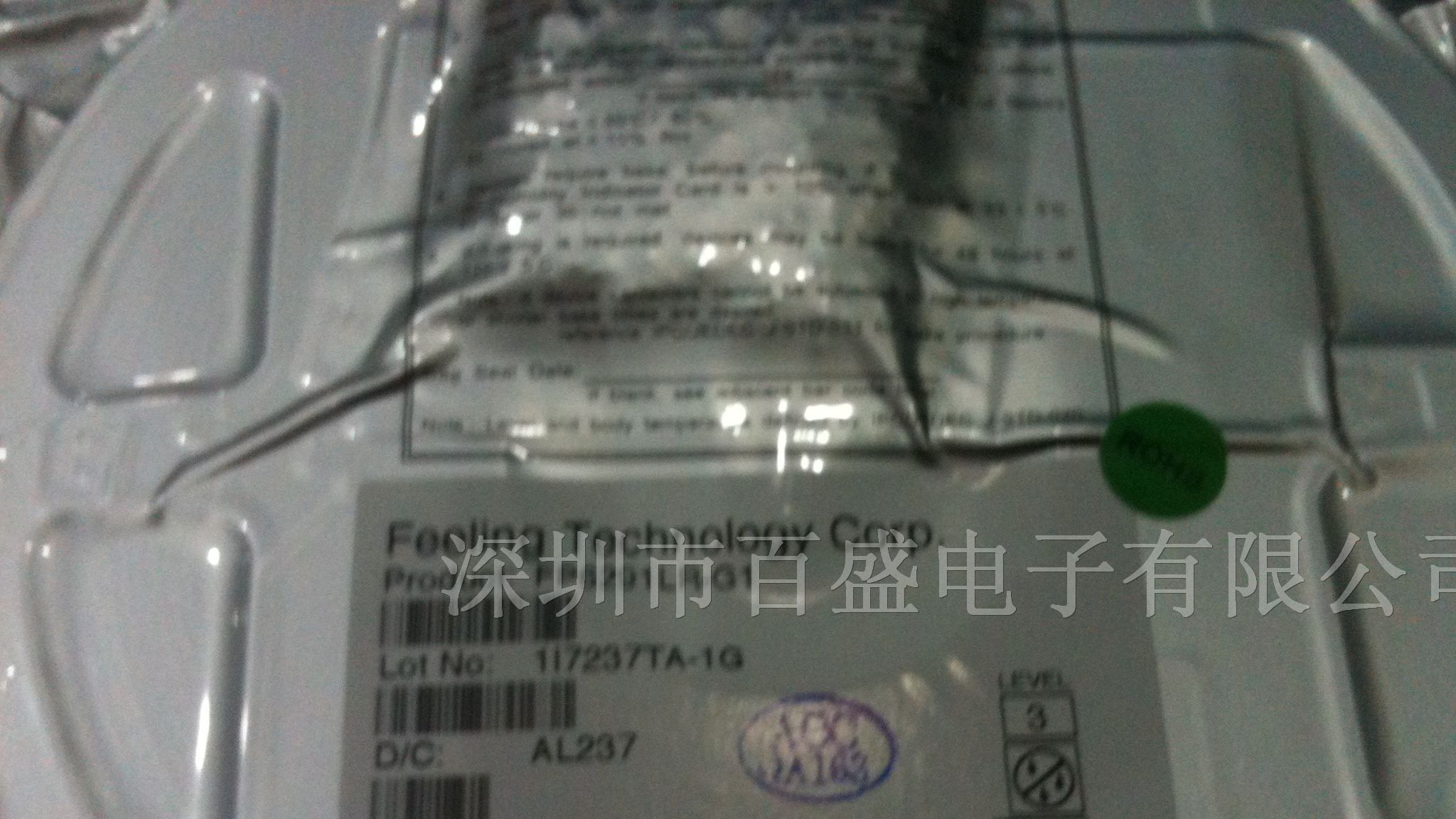 供应5V1A,5V2A,5V3A移动电源升压IC-FP6290 FP6293