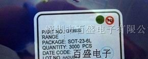 供应LED驱动电源IC QX9920QX5305 QX5241