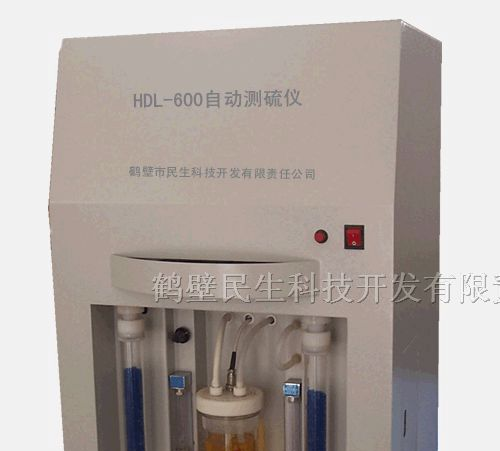 供应自动测硫仪,多样智能定硫仪