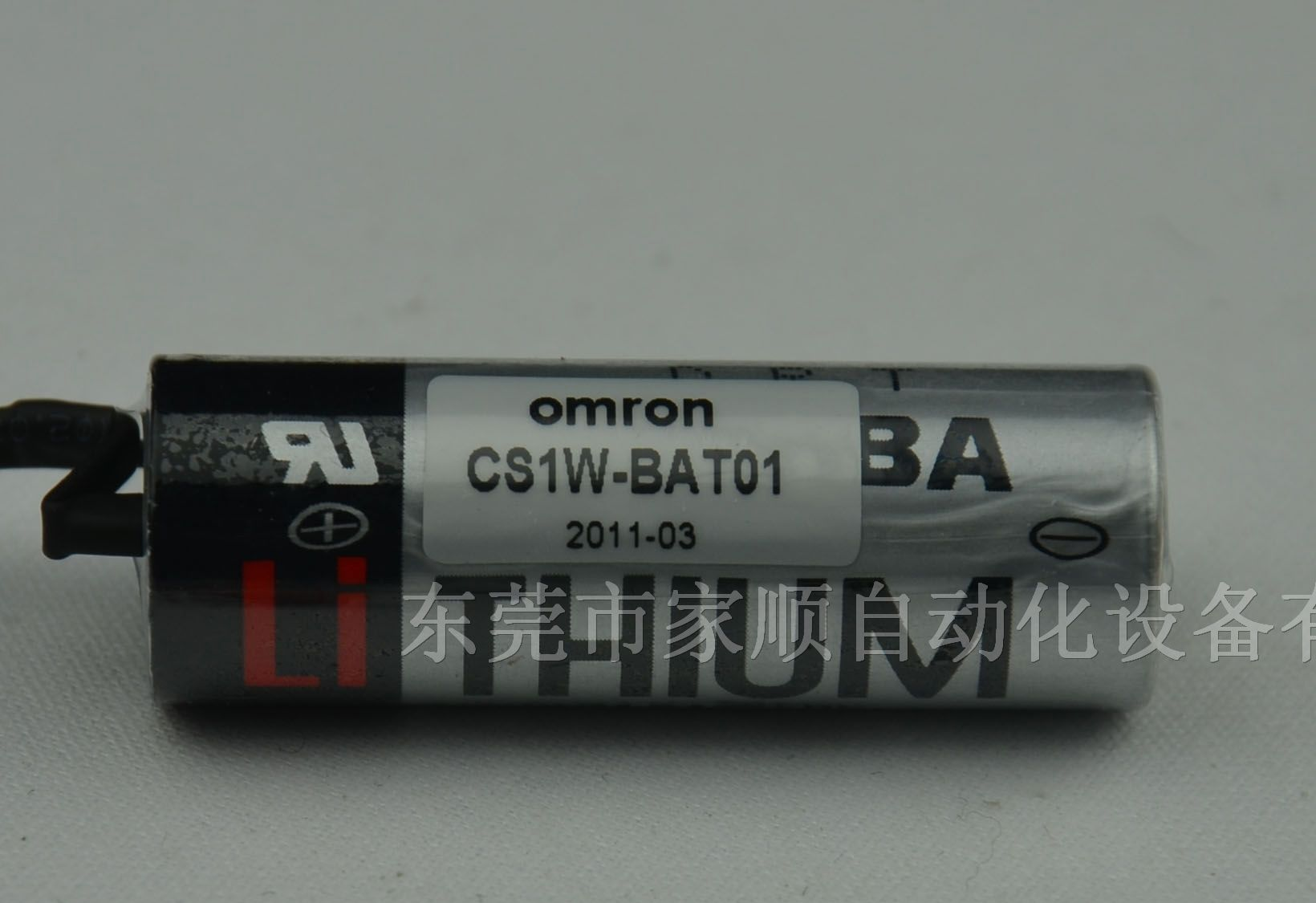 欧姆龙PLC锂电池 CS1W-BAT01