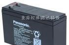 供应松下蓄电池、阳光蓄电池、蓄电池密山报价
