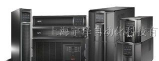 SUA3000UXICH价格 上海APC分销商 不间断电源报价
