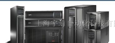 SUA3000UXICH价格 上海APC分销商 不间断电源报价