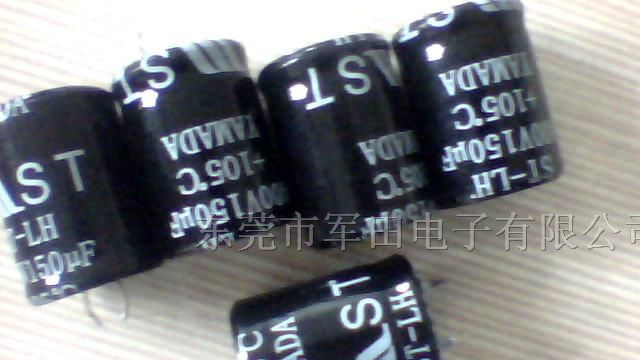 供应CD289C系列铝电解电容器