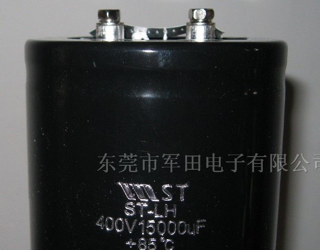 供应CD289E系列铝电解电容器