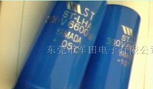 供应大螺栓电解电容器