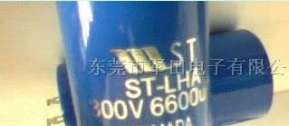 供应电动车启动电容器