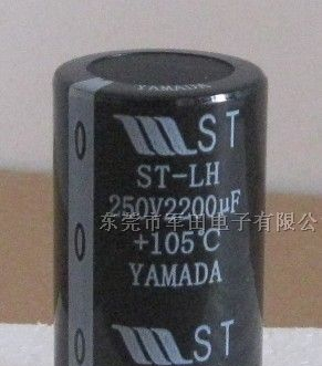 供应电脑、PCB主板专用SMD铝电解电容器