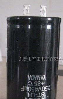供应高频铝电解电容器