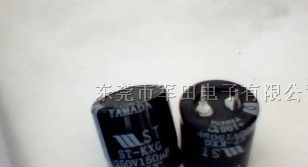 供应高频低阻电解电容