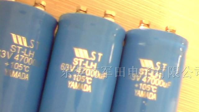 供应脉充电解电容器
