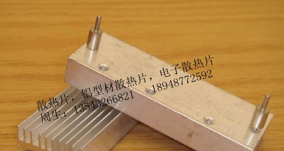 电子散热片LED散热片三极管散热片CPU散热片